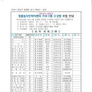 청룡동주민자치센터 이미지