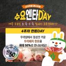 춘천농협 이미지