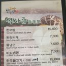 서광축산 이미지