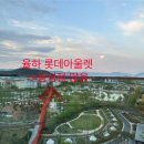 플레이미 금학산 수영장 | 부산·경남 가족여행지 ‘롯데호텔앤리조트 김해’ 스위트 프리미엄 더블 2박3일(14개월 아기랑)