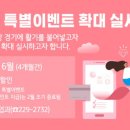 울산세탁소 이미지