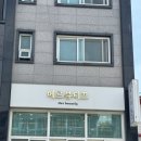 서상동112 | 창원 브로우리프트,창원 중동 브로우리프트 추천 : 메르뷰티끄 브로우리프트펌 후기