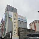 자네왓능가 이미지