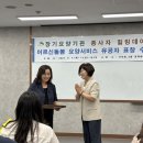 파랑새재가복지센터 이미지