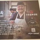 두공가