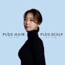 플러스 헤어