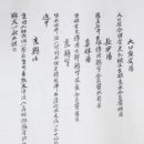 진주탕 네이버블로그