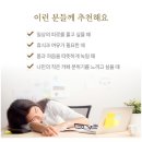 리브티노