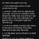 혼기 꽉찬 여자의 결혼 전략 이미지