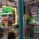 프랭크버거 병점복합타운점 이미지