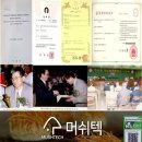 대산버섯농원