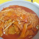 이모네왕김밥 이미지