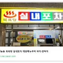시티목욕탕 네이버블로그