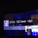 진대푸드