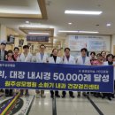 원주성모병원 이미지