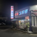 상모로-15 이미지