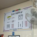 홍여사 손칼국수