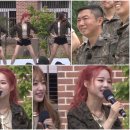 EXID, '진사' 위문공연 방문..솔지-임원희 '닮은꼴' 회동 이미지