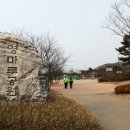 영마루공원 농구장 이미지