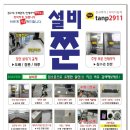 하남돼지집오산궐동점 이미지