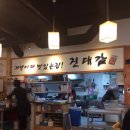 진대감 16가락 이미지