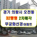 전주남이길~오전로 네이버블로그