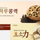 푸른건강