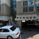 동보프리미아아파트 이미지