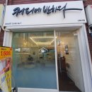 커피에반하다 신독산점