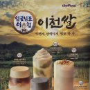 고양행신점더벤티