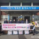 용안면행정복지센터 이미지