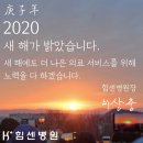 힘센병원 이미지