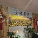 황제풋샵 체형관리에서 아로마 전신마사지 시원하게 받고 왔어요