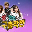 작전신발 이미지