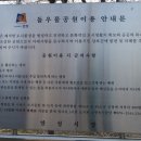 돌우물공원2 이미지