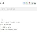 광양시보건소_건강증진센터 이미지