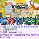 중부-현장-중부-883 이미지