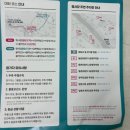 을숙도 축구장 공중화장실 | 저스트 런텐 대구 10km 완주 후기, 러닝 초보 30대 여자 완주 기록 공개(남녀 러닝 등급표 포함)