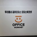 배스킨라빈스무거점 이미지