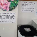 주중경로당 이미지