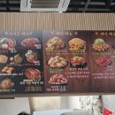 치킨이참맛있는집 네이버블로그