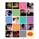 키스-조윤미, 김구경, 윤영민, 장효진, 이선희/드라마|한국|개봉 2013-03-07/18금 이미지