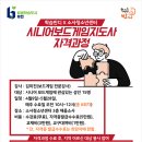 주식회사 행복한바오밥