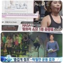 나나점핑