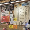 해림호 회 포차