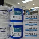 압구정온누리약국 네이버블로그