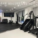 차선생바디팩토리 시즌2 | 암사동헬스장 차선생 바디팩토리 시즌2 암사역점 안내