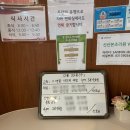 산본제일병원 부설 신산본산후조리원 | 초산모 신산본조리원 찐후기|신산본조리원 마사지|조리원 필수 준비물