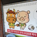 한우촌 거구장 네이버블로그
