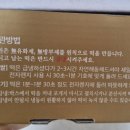 효원떡방 이미지